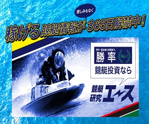 19年 桐生競艇 G1赤城雷神杯の当たる予想と概要 当たる優良競艇予想サイトランキング