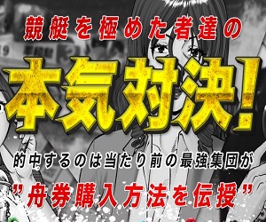 江戸川 競艇 レース リプレイ